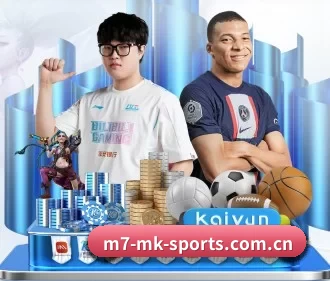 mk体育下载 APP 界面